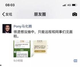 无码 p 在线视频,揭秘网络世界的隐秘角落