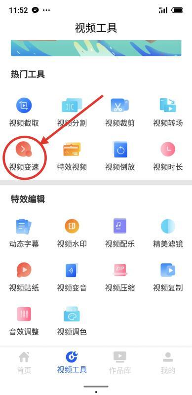 在线视频 加速播放,揭秘高效学习与娱乐的秘诀