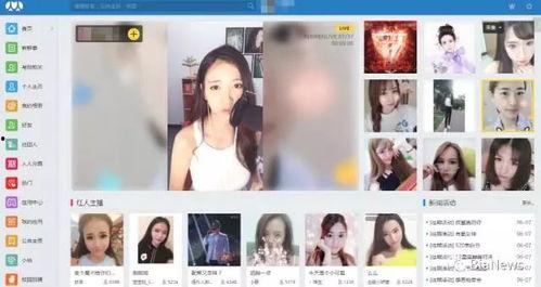 renrensex人在线视频,揭秘社交新潮流