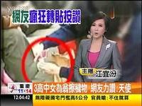 在线视频失禁男女合集,在线视频失禁男女合集揭秘