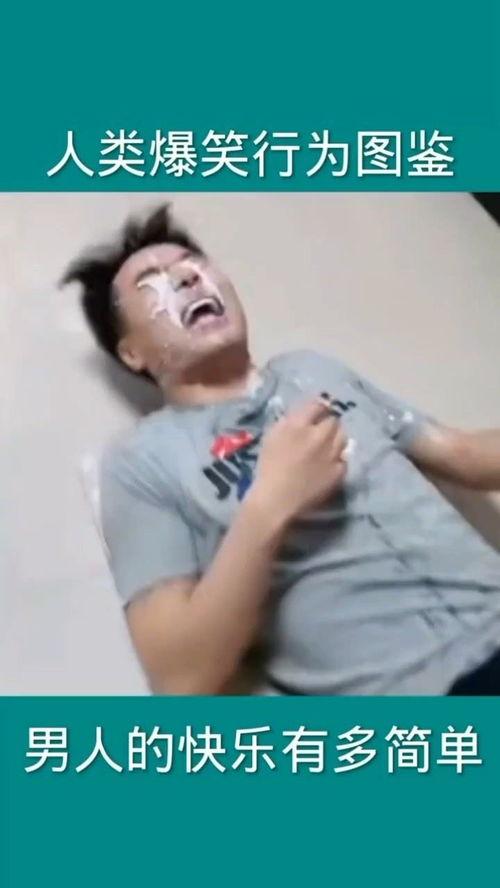 在线视频男人的快乐