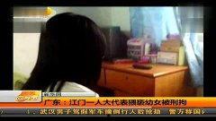 天天更新幼女在线视频,守护成长，安全观看