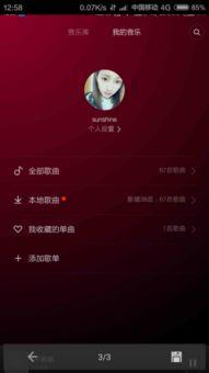 小米视频没有在线视频,揭秘无在线视频的奥秘