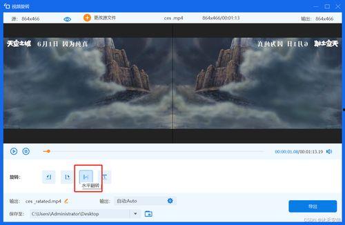 镜像在线视频观看,在线视频观看的奇幻之旅