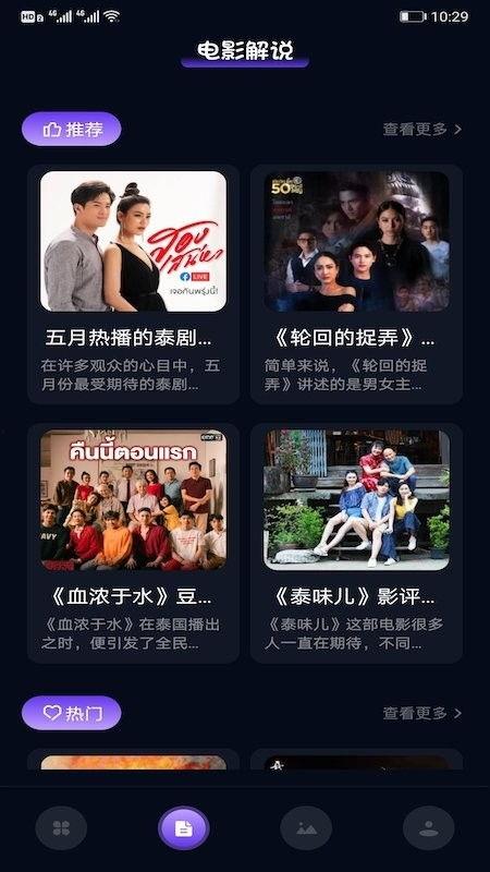 97 v在线视频,揭秘科技前沿的精彩瞬间