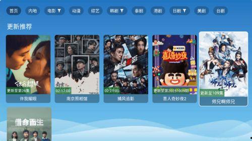 三级TV在线视频,揭秘热门影视作品背后的故事与魅力