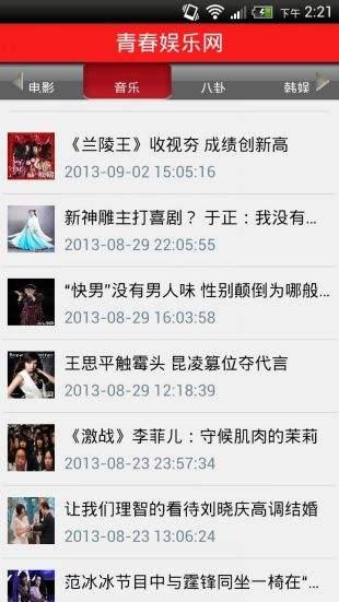 青春娱乐在线视频观看,畅游视听盛宴，解锁青春记忆