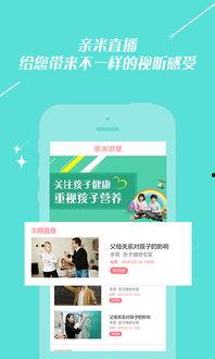 亲米在线视频,揭秘生活百态，畅享视听盛宴