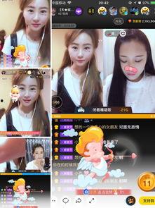 在线视频观看网站主播