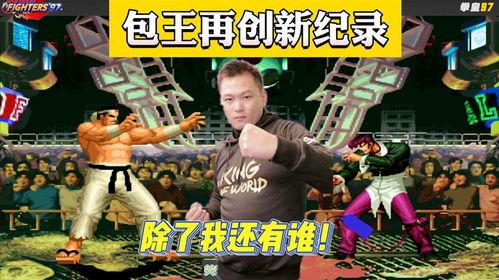 人成在线视频97视频,揭秘热门视频背后的故事与魅力